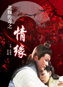 以父之名
