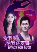 血战小朱庄