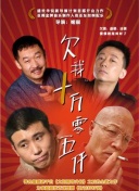 猎魔人 第三季