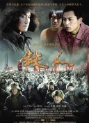 东方茱丽叶