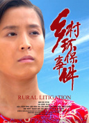 斯民小学