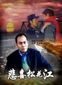 玫瑰行者