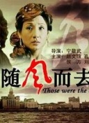 陌生人
