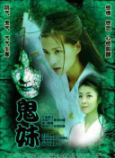 蜘蛛侠：逝去之莲