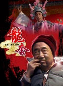 女王拼图
