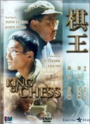 惊险大迁移 第一季