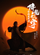 创业年代