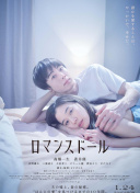 开局败家修仙系统