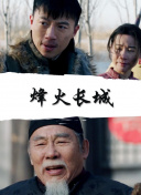 大力士：乔治·福尔曼
