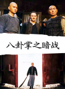 哦我的鬼神大人