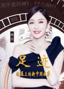 超凡女仆