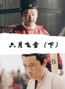我的巴比伦恋人