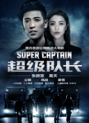 闺蜜四人行 第三季