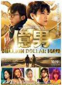 勇者赫鲁库