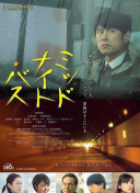 熊出没·伴我“熊芯”