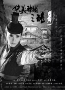 我的医妃不好惹3