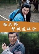 苍之骑士团
