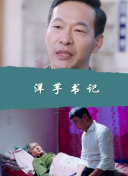 黑化游戏