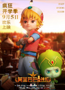 金玉满棠