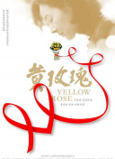 寻鲜记