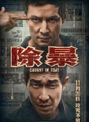 亲爱的，你在哪里