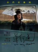 河村理沙