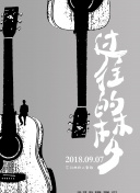 金牌客服董董恩
