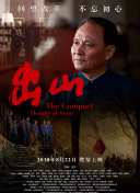 大小谎言 第一季