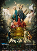 别那么骄傲