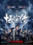 英联杯第3轮 布伦特福德vs阿森纳下半场