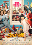 杰克·莱恩 第二季