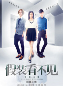 爱上北斗星男友