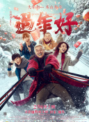 迪斯科男孩