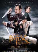死亡护理师