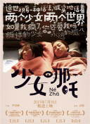 草莓视频在线看APP污的纯真年代
