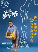 乡野有真味