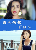 有烟火的闽西