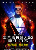 荻原舞