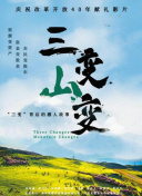 倒计时