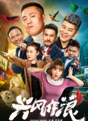 七斋异闻录