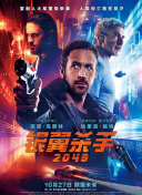 球手们 第四季