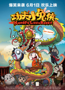 余生那些年 日语版