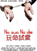 小小世界