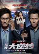 初吻33次