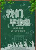 汉娜的驱魔