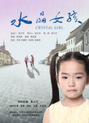 键等学园 键等 第二季