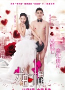 丝丝心动