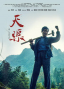 康纳·麦格雷戈：拳王万岁