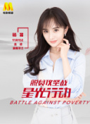 汉尼拔 第三季