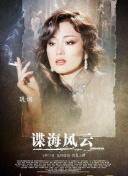 心灵猎人 第一季